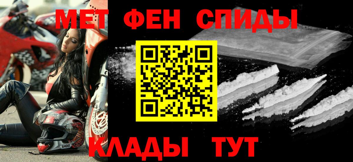 Амфетамин Premium  Вход с VPN  Амфетамин  Набережные Челны 
