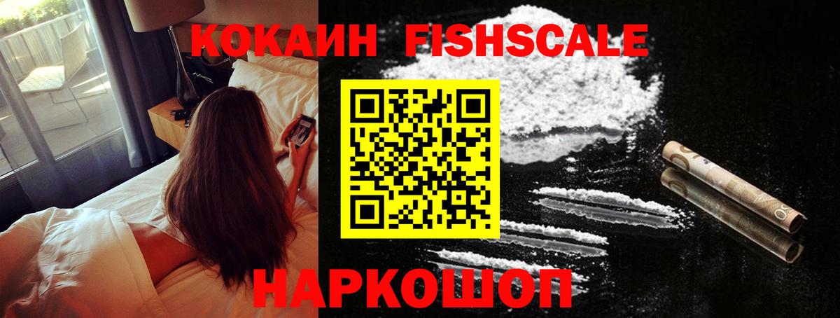 Кокаин Боливия Набережные Челны