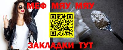 ПСИЛОЦИБИНОВЫЕ ГРИБЫ Краснокаменск