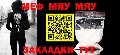 каннабис Краснознаменск