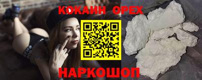 каннабис Краснознаменск