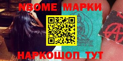 ПСИЛОЦИБИНОВЫЕ ГРИБЫ Краснокаменск