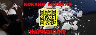 ПСИЛОЦИБИНОВЫЕ ГРИБЫ Краснокаменск