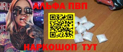 ПСИЛОЦИБИНОВЫЕ ГРИБЫ Краснокаменск