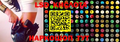 экстази Краснодар
