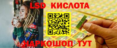 каннабис Краснознаменск