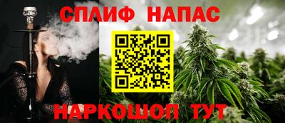 ПСИЛОЦИБИНОВЫЕ ГРИБЫ Краснокаменск