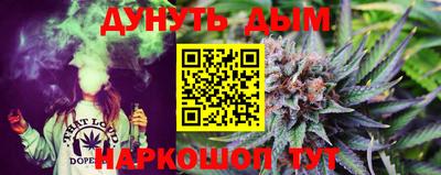 каннабис Краснознаменск