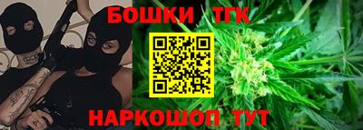 ПСИЛОЦИБИНОВЫЕ ГРИБЫ Краснокаменск