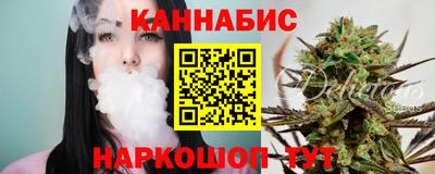 ПСИЛОЦИБИНОВЫЕ ГРИБЫ Краснокаменск