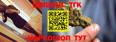 каннабис Краснознаменск