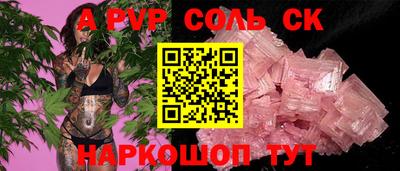 СК Кунгур