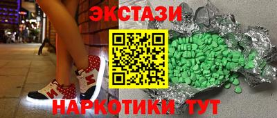 каннабис Краснознаменск