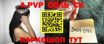 экстази Краснодар
