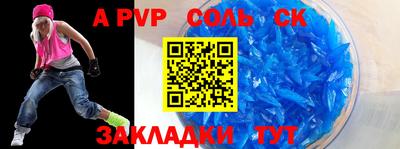 ПСИЛОЦИБИНОВЫЕ ГРИБЫ Краснокаменск