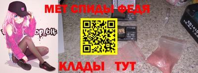 ПСИЛОЦИБИНОВЫЕ ГРИБЫ Краснокаменск