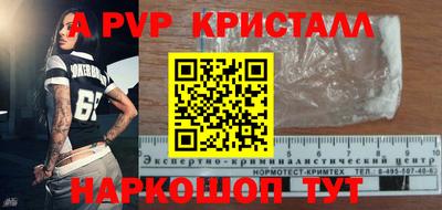 ПСИЛОЦИБИНОВЫЕ ГРИБЫ Краснокаменск