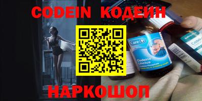 каннабис Краснознаменск