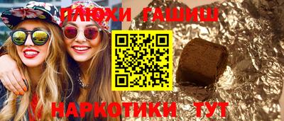ПСИЛОЦИБИНОВЫЕ ГРИБЫ Краснокаменск