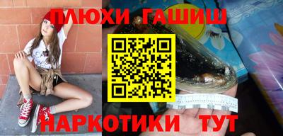 ПСИЛОЦИБИНОВЫЕ ГРИБЫ Краснокаменск