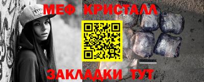 ПСИЛОЦИБИНОВЫЕ ГРИБЫ Краснокаменск
