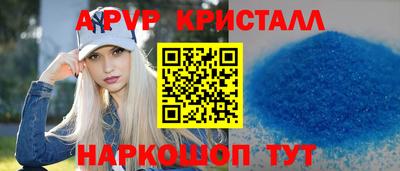 СК Кунгур