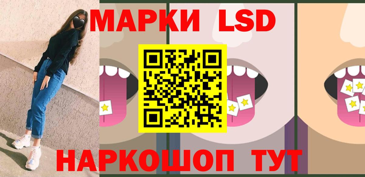 LSD-25 экстази кислота  Лсд 25 экстази кислота  Вход с VPN  Набережные Челны 