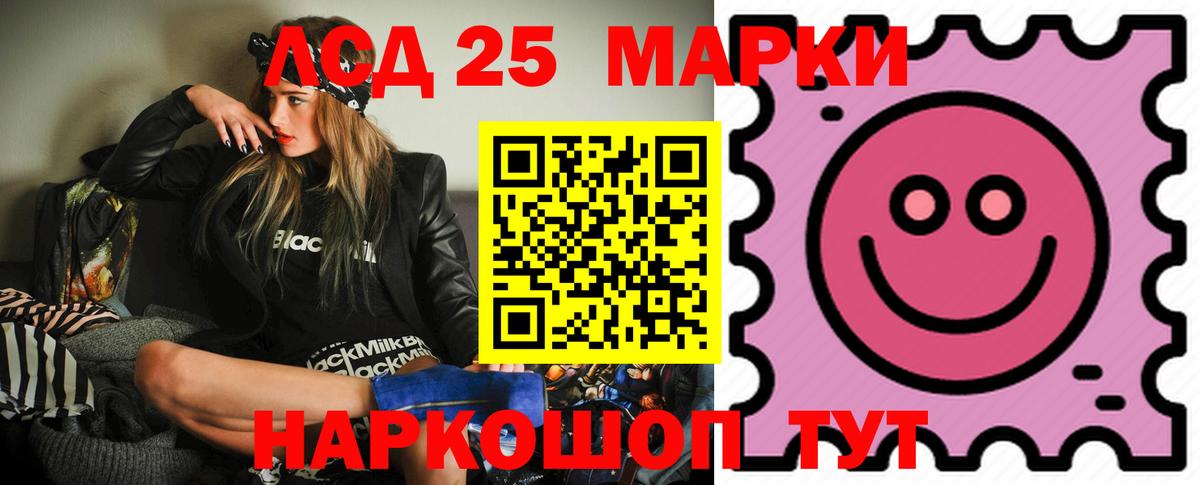 Лсд 25 экстази ecstasy Набережные Челны
