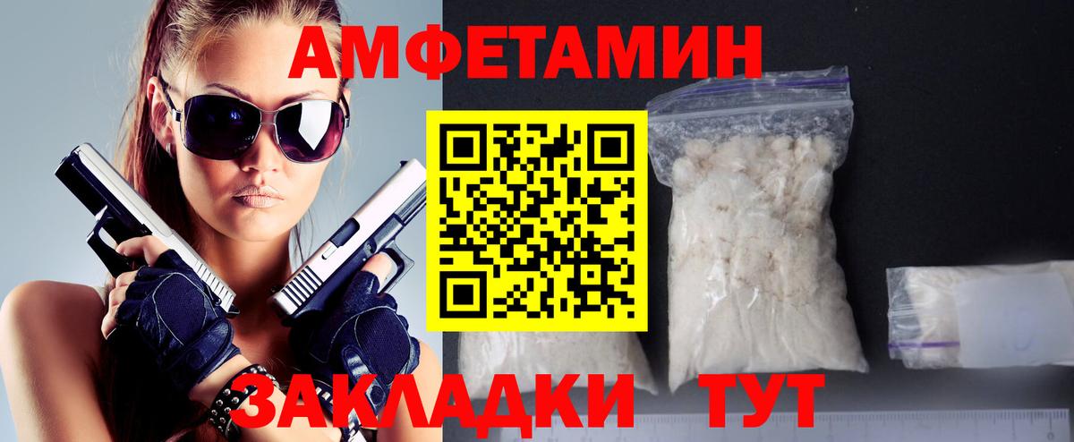 МЕТАМФЕТАМИН мет Набережные Челны
