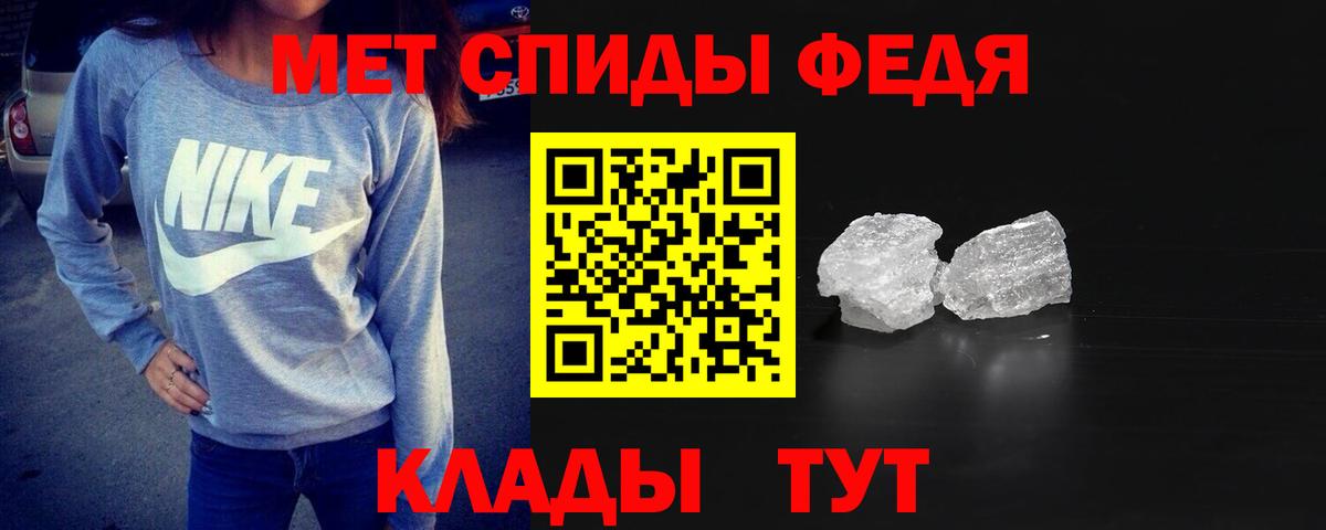 Набережные Челны  Метамфетамин пудра  Вход с VPN 