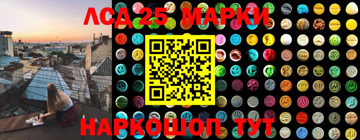 Марки N-bome  Вход с VPN  Набережные Челны  Марки N-bome 1500мкг 