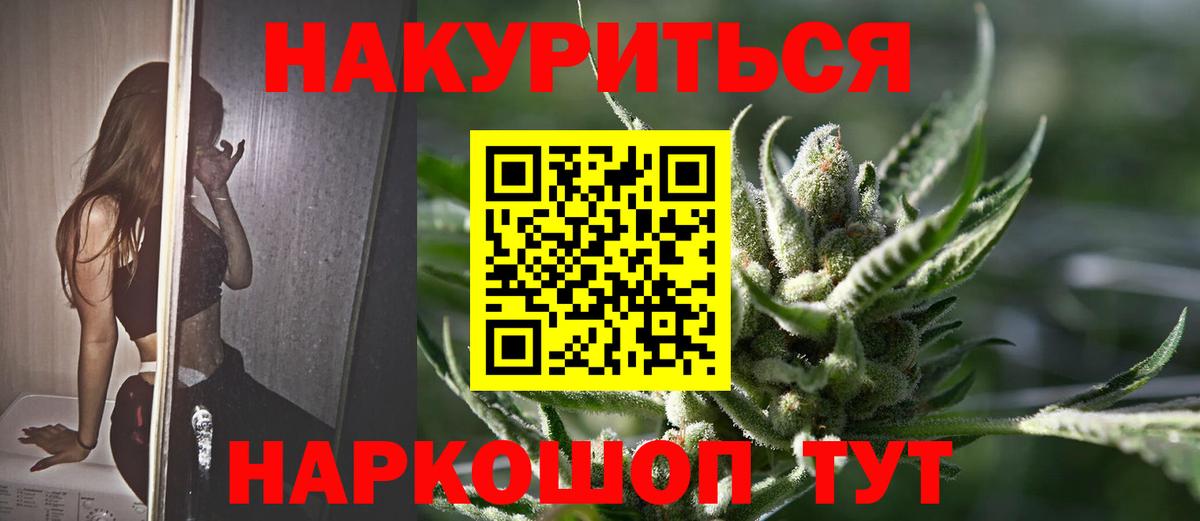 Каннабис ГИДРОПОН Набережные Челны