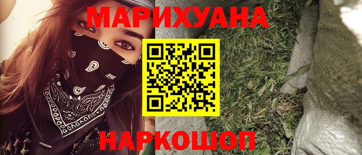 Марихуана AK-47  Вход с VPN  Бошки марихуана конопля  Бошки марихуана Bruce Banner  Набережные Челны 